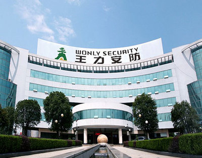 福州王力防盜門維修網點-*服務熱線