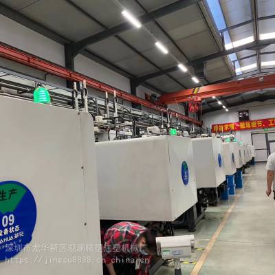 廣東深圳轉(zhuǎn)讓福州工廠無塵車間25臺注塑機海天120噸160噸200噸250噸280噸320二手伺服注塑機出售價格 中國供應(yīng)商